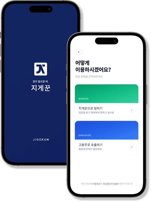 GGUN App Screenshots